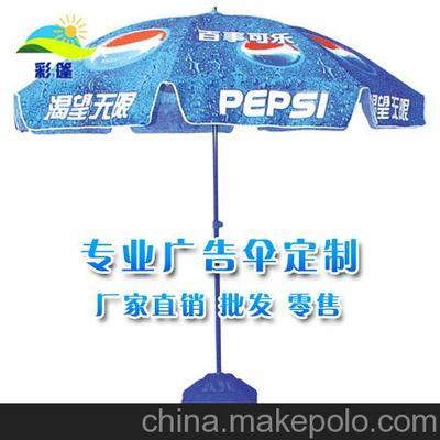 贵港广告太阳伞图片,贵港广告太阳伞图片大全,南宁彩篷遮阳用品厂-