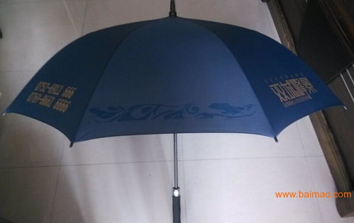 韶关礼品雨伞 韶关广告伞 韶关雨伞定做,韶关礼品雨伞 韶关广告伞 韶关雨伞定做生产厂家,韶关礼品雨伞 韶关广告伞 韶关雨伞定做价格