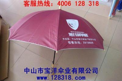 柳州广告_柳州广告供货商_供应广西广告伞南宁广告伞柳州广告伞_柳州广告价格_中山市宝洋伞业