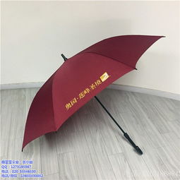 广州广告伞厂 雨蒙蒙伞业质量保证 广州广告伞厂哪里有