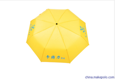 南宁广告伞厂家,富克纳斯广告伞最便宜图片,南宁广告伞厂家,富克纳斯广告伞最便宜图片大全,南宁富克纳斯环保产品-