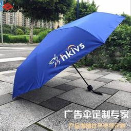 广告伞批发 可靠的广告伞厂家货源 供应信息