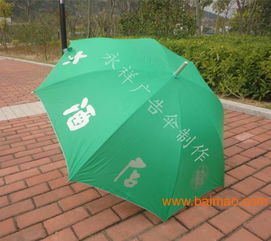 广告伞厂家,礼品伞制作,广告伞厂家,礼品伞制作生产厂家,广告伞厂家,礼品伞制作价格