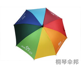 广告伞定做厂家 雨邦伞业 雨伞的定制流程是什么