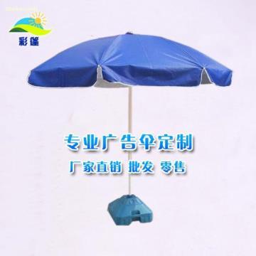 【南宁广告太阳伞 钦州广告太阳伞 贵港广告太阳伞 北海广告太阳伞 玉林广告太阳伞】TYS-101,价格,厂家,图片,供应商,伞、雨具、太阳伞,南宁彩篷遮阳用品厂 - 产品库 - 阿土伯交易网