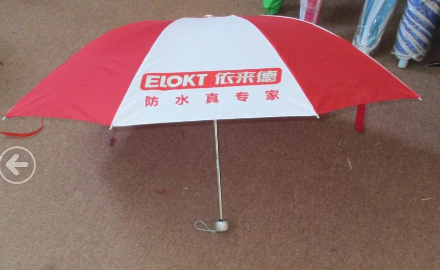三折精品广告伞,南宁广告雨伞定做,黑骨8片广告伞定做价格