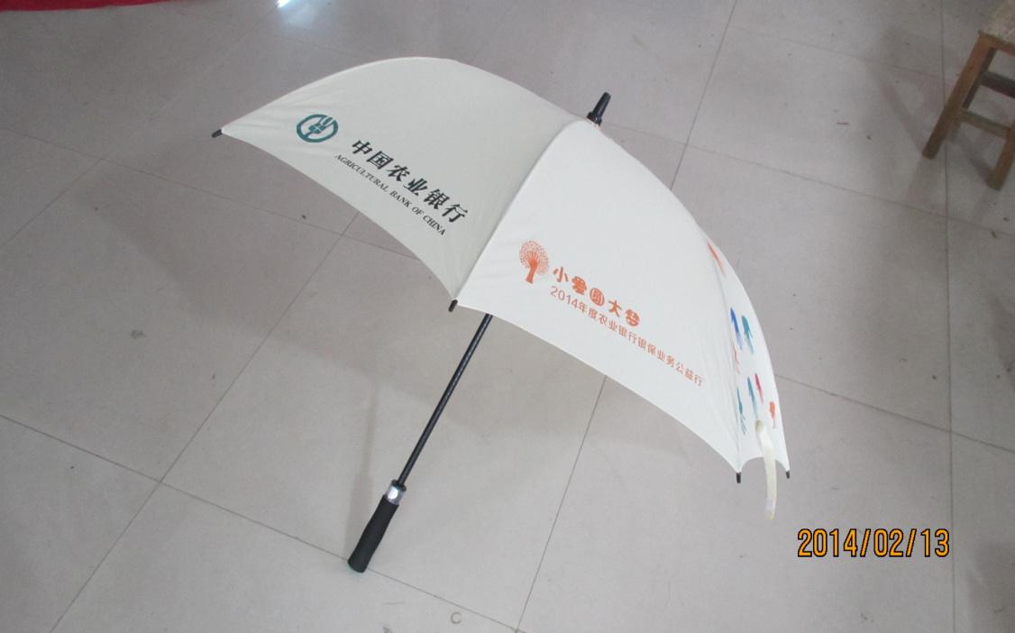 广告伞,南宁广告雨伞定做,29寸全纤维自动安全开关定做价格