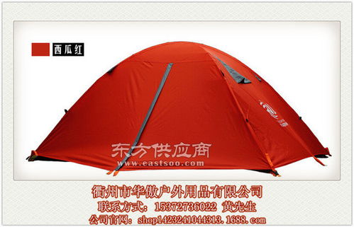 帐篷供应 华傲户外用品厂家直供 在线咨询 江苏帐篷图片