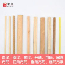 顺德威航智能设备厂