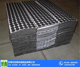 eva盒订做 景鑫包装制品 石碣eva盒