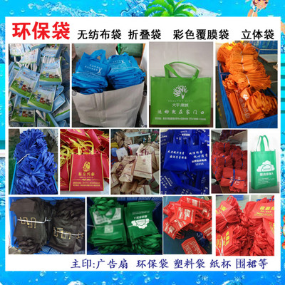 广西南宁广告纸杯生产纸箱广告帽广告围裙广告伞广告马甲广告衫定制