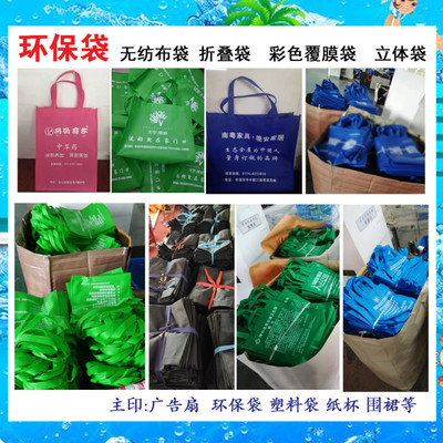 广西南宁广告纸杯生产纸箱广告帽广告围裙广告伞广告马甲广告衫定制