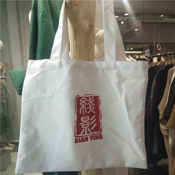 【南宁帆布袋厂家直销】- 