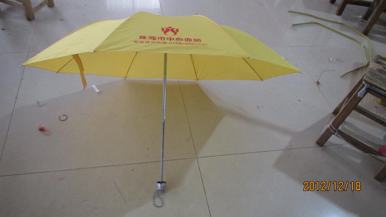 四折精品广告伞,广西南宁广告伞批发,8骨广告雨伞定做价格