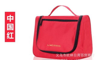 专业定制 旅游 户外用品 防水洗漱包 旅游套装 洗漱包批发 化妆包价格 厂家 图片