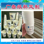 广西南宁广告围裙广告纸杯广告帽广告伞广告纸箱纸盒抽纸包装彩箱礼品定制活动文创小礼品定制