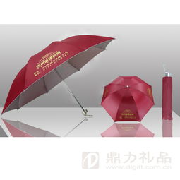 合肥广告伞定做批发就找合肥鼎力礼品公司