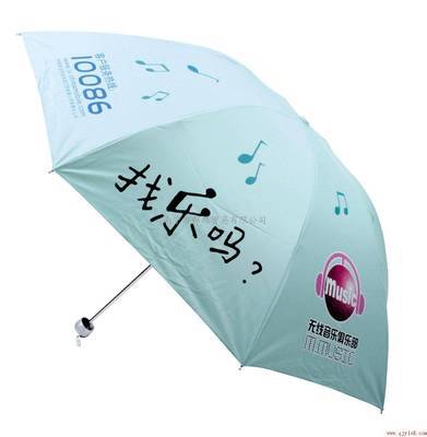 南宁广告伞太阳伞帐篷测力伞_南宁广告伞太阳伞帐篷测力伞价格_南宁广告伞太阳伞帐篷测力伞厂家-勤加缘网【南宁市群雄贸易】