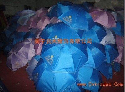 南宁广告伞定制