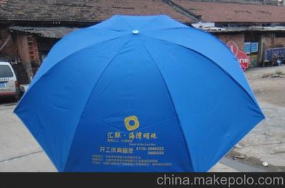 印刷南宁广告伞图片,印刷南宁广告伞图片大全,南宁市文丰服饰-