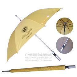雨蒙蒙广告伞 广告伞厂 广告伞