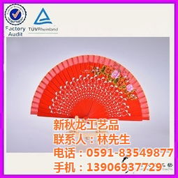 扇子批发定制 双面扇子批发定制 新秋龙工艺品 认证商家 高清图片 高清大图