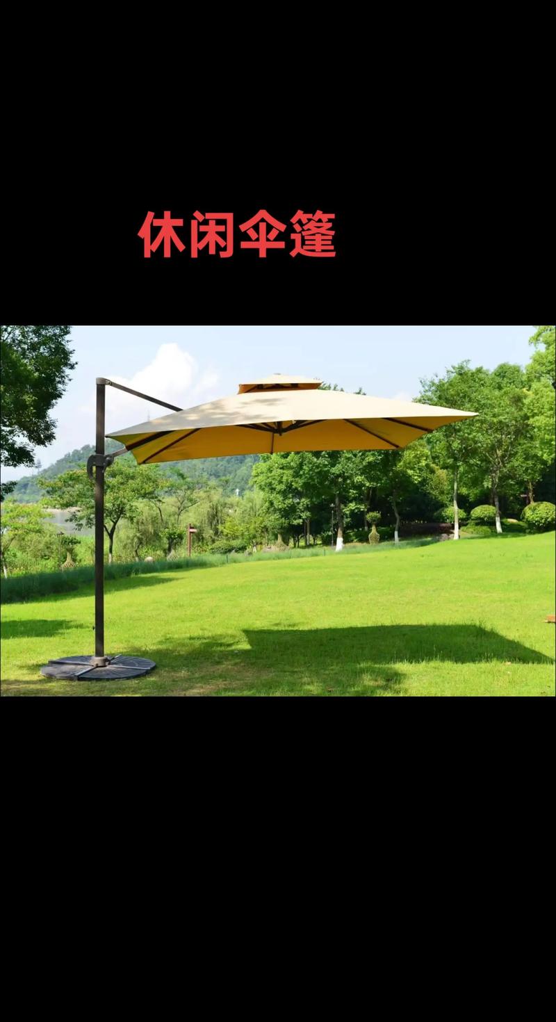 南宁市户外广告伞 别墅亭院伞罗马伞休闲伞.#户外伞庭院伞 南