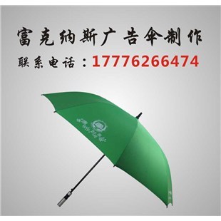 南宁太阳伞,广西广告伞定做,琳琅满目-企汇网