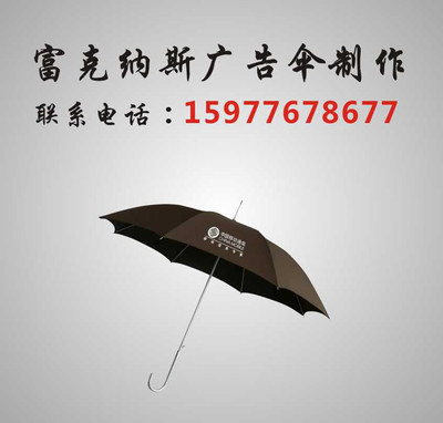 广西梅花伞,南宁广告伞定做〔物美价廉〕