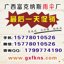 【太阳广告公司】太阳广告公司价格_太阳广告公司批发_太阳广告公司厂家 -