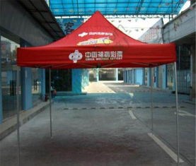 南宁精品推荐热转印帐篷 高档铝架帐篷可加印客户广告