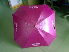 广告伞厂家_广告伞生产厂家_广告伞优质供应商 第32页 www.youboy.com/cp/guanggaosan/