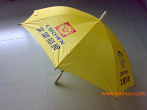 南海广告雨伞定做 广告雨伞生产和顺厂家,南海广告雨伞定做 广告雨伞生产和顺厂家生产厂家,南海广告雨伞定做 广告雨伞生产和顺厂家价格