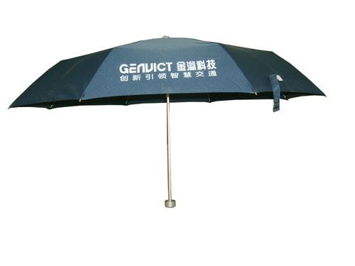三折铝超轻广告伞,广告雨伞,南宁广告雨伞定做批发,价格实惠