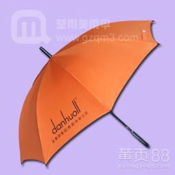 【香港雨伞厂定做香港登喜路服饰广告伞_太阳伞_广告雨伞】-