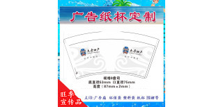 广西南宁 一站式广告定制服务——从纸杯纸箱到广告伞衫，打造全方位品牌宣传