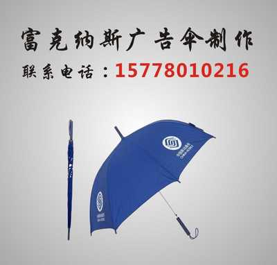 广西雨伞定制服务全解析 从logo广告伞到高尔夫伞，南宁款式大全一站式指南
